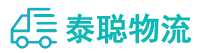 重庆到泸县物流公司